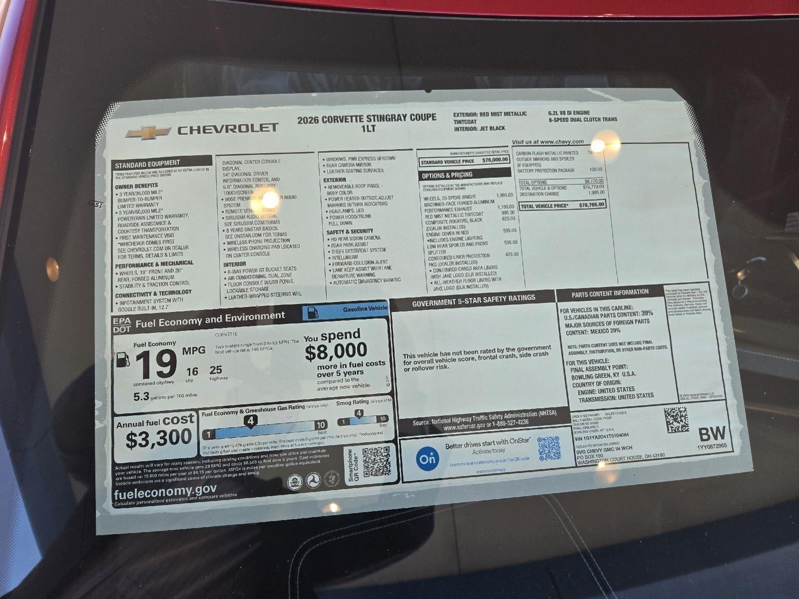 2026 Chevrolet Corvette 1LT